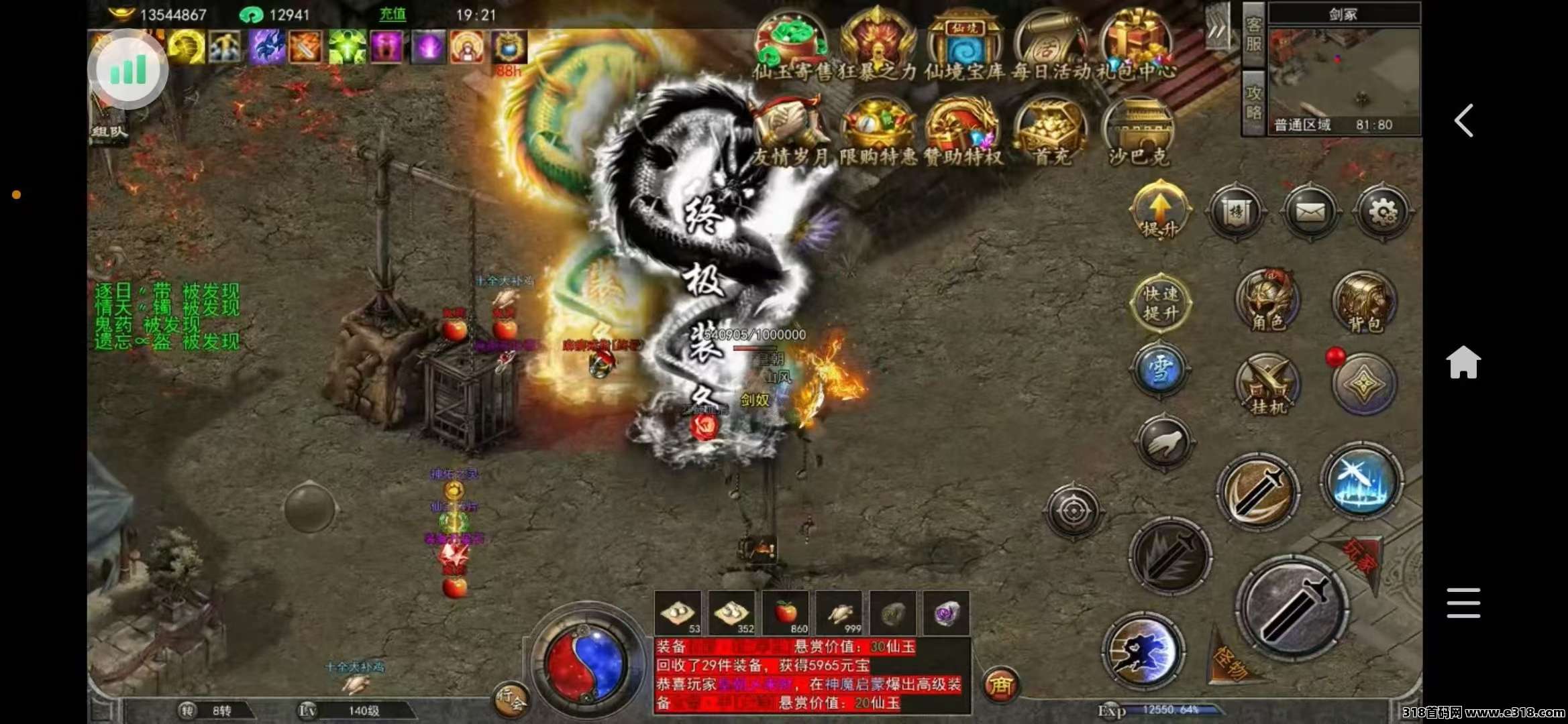 手游搬砖收徒，有执行力不懒的来，喜欢好副业主业的来