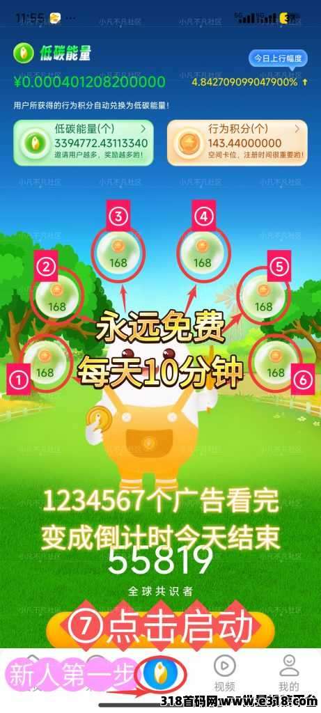 35a12a90c78809dea8974bc2aa8feb12_origin(7)