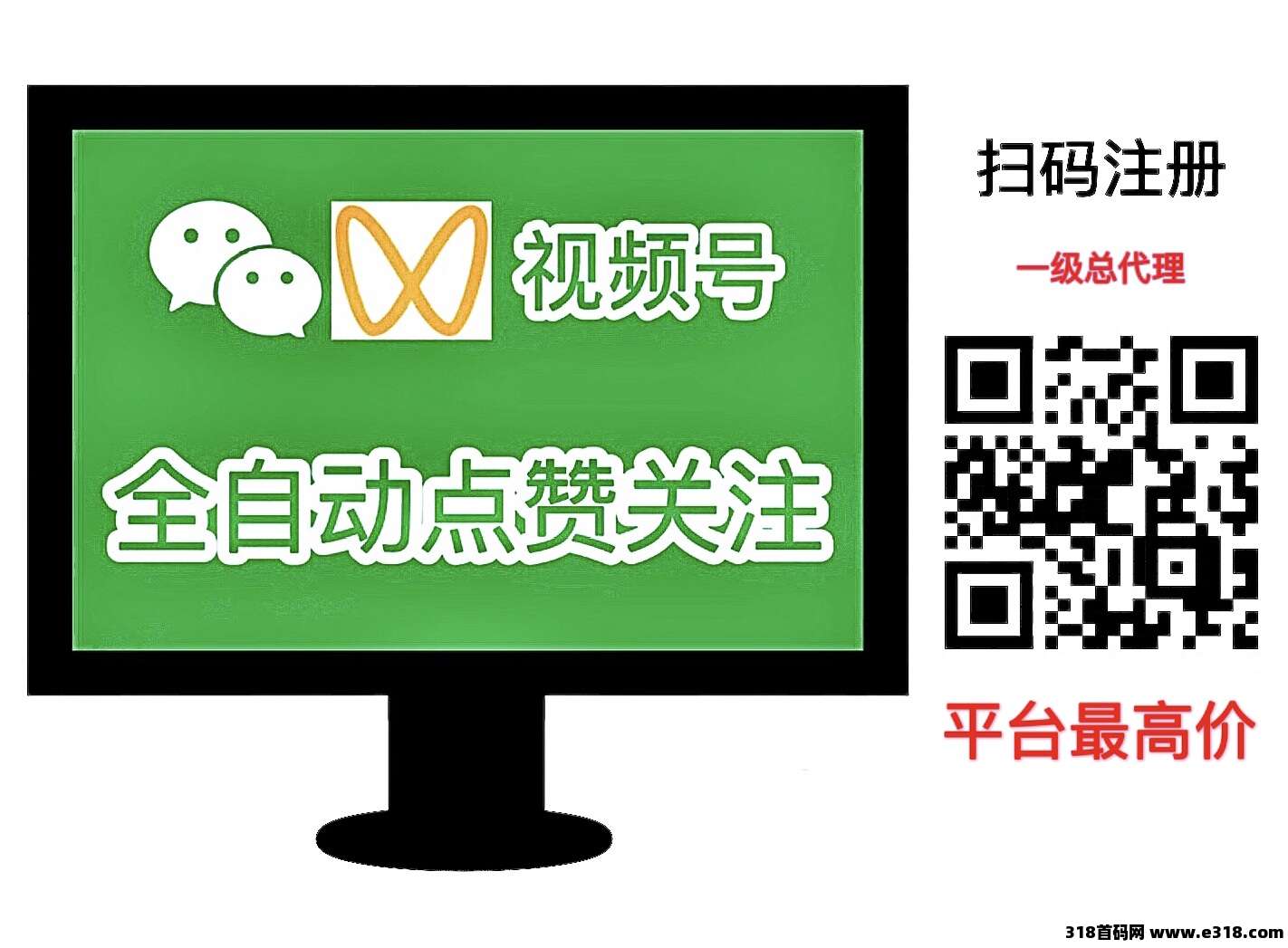 一斗米挂机平台，每天自动赚钱，绿色项目，无线代模式，平台最高价