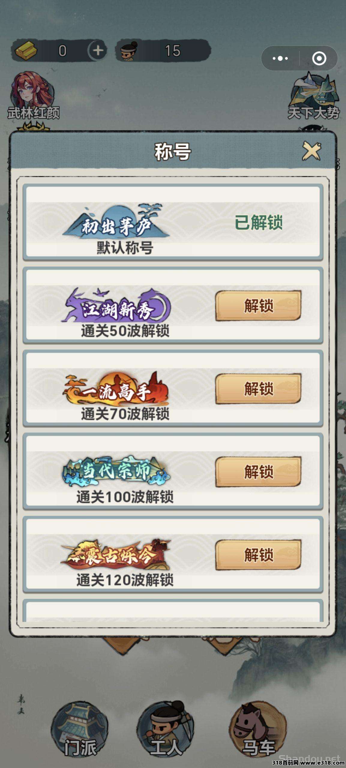 勇士来作战上线！零撸自动战斗