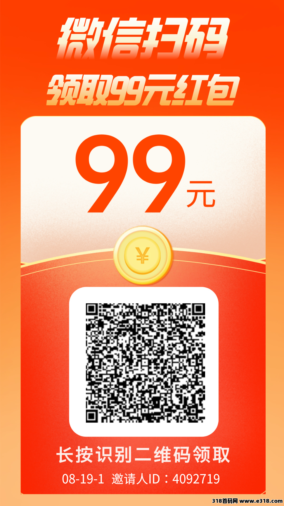 新鱼儿微信阅读