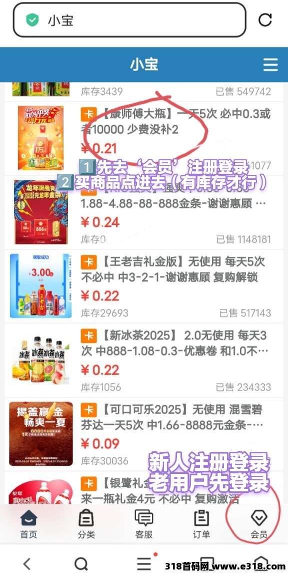 扫瓶盖赚钱，简单粗暴