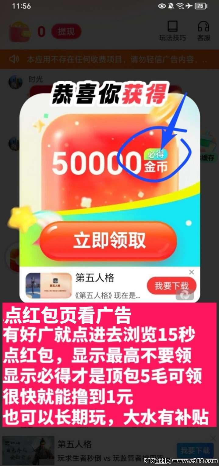 【菜包剧场】大平台出品，支持苹果安卓双端