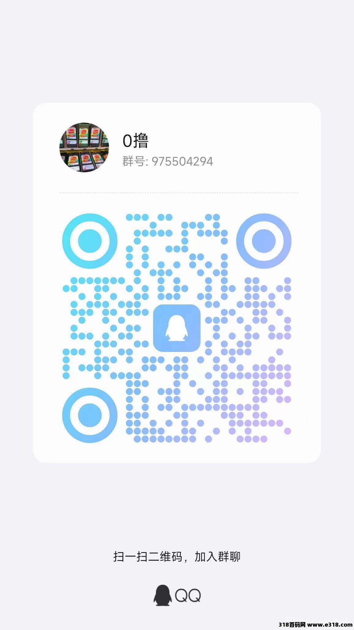 喵星新品，金小马 首码 刚出一秒