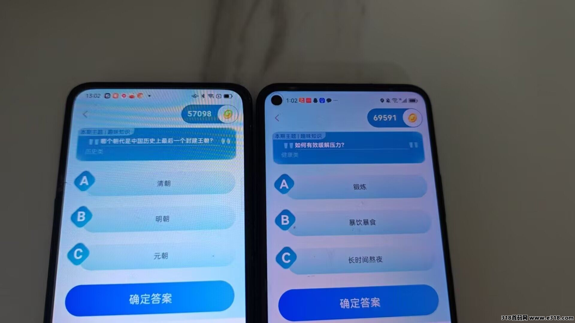 天天涨知识，不养机看广，内测阶段，来看看