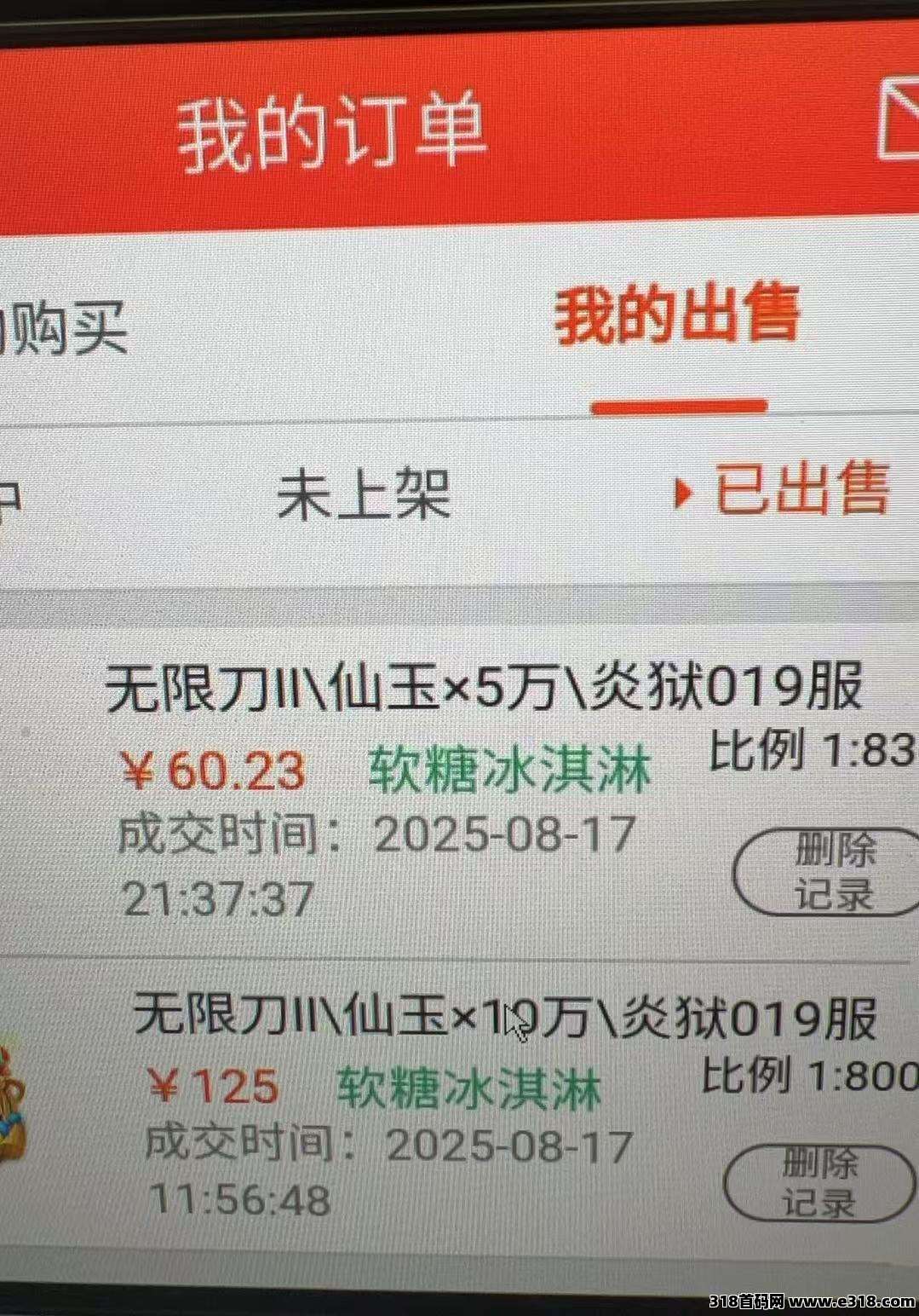 手机电脑搬砖游戏，天花板级别，没有套路副业很简单