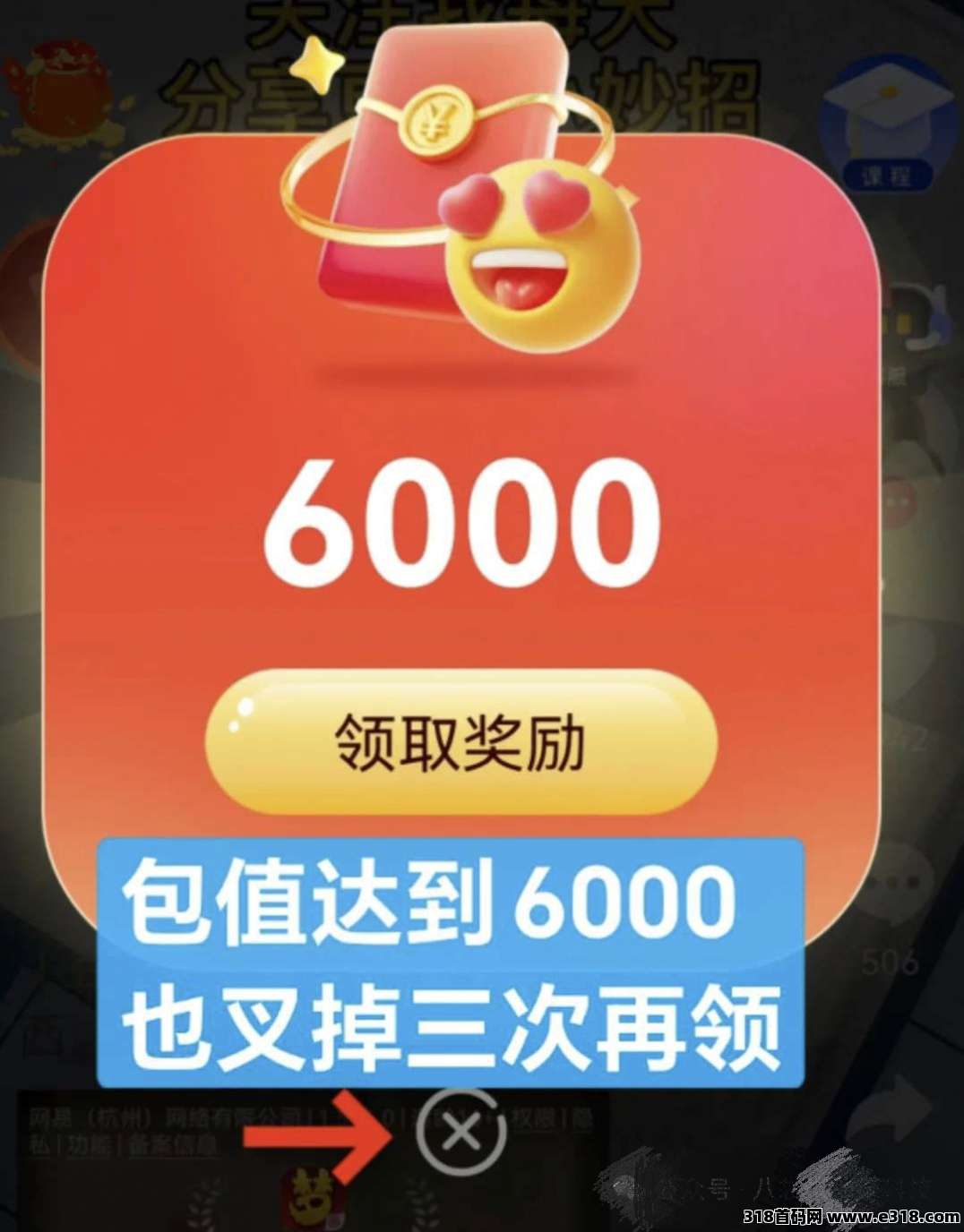 星途慧集零撸，零撸广告赚，保底收益高，最新模式