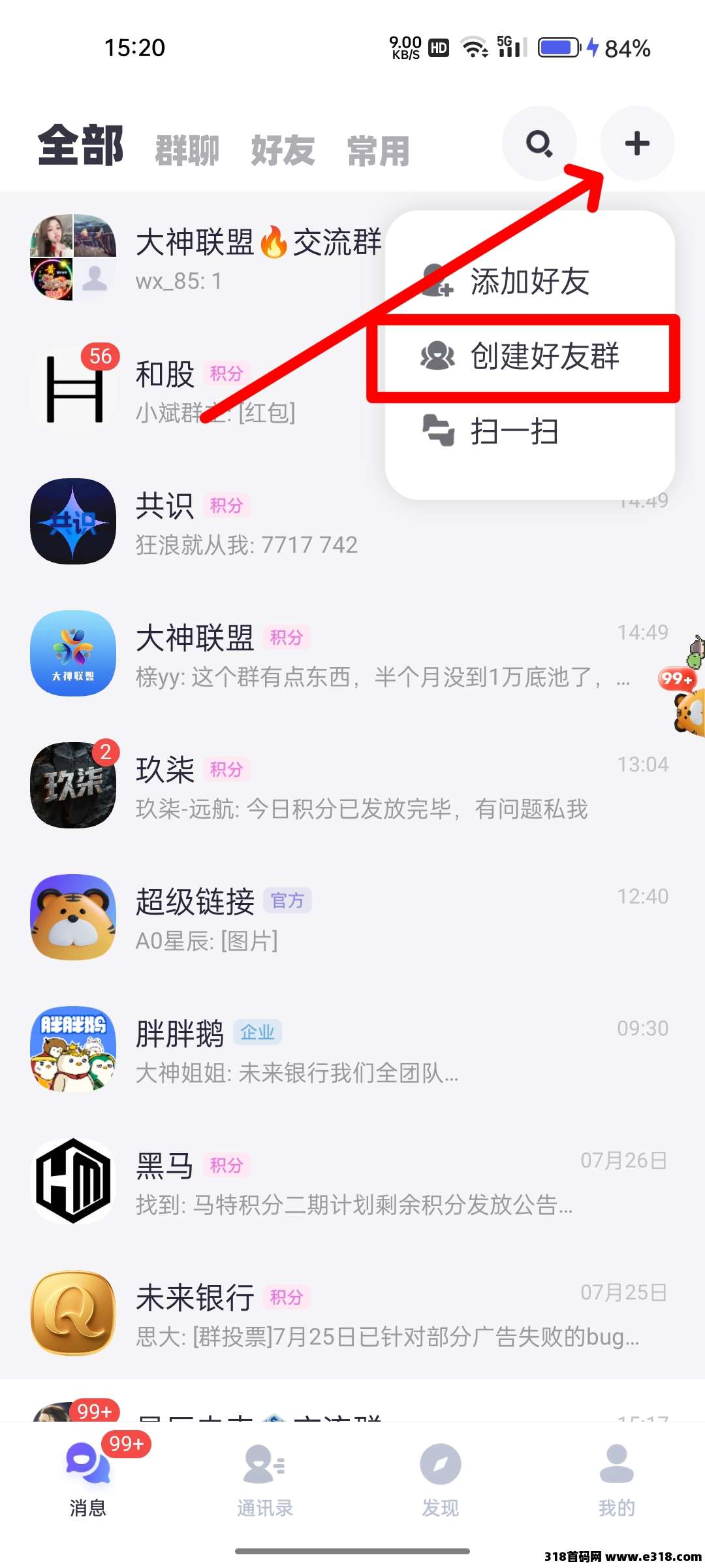 超级链接，零撸王者，还不行动上车吃肉，不简单你打我