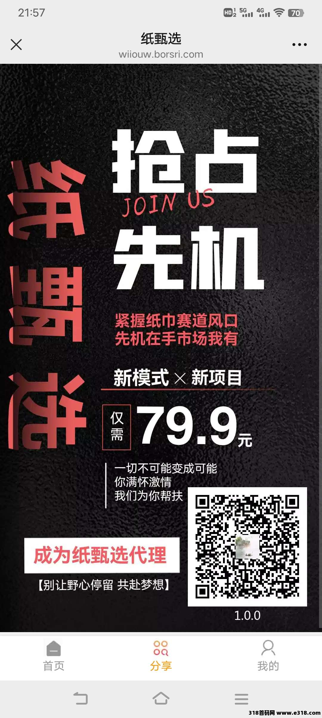 纸甄选刚出一秒，扶尺一步到位，速来撸纸