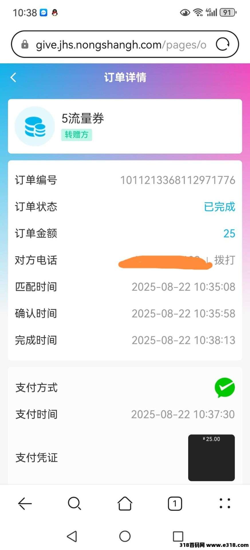 剧划算没有广告每天一秒钟