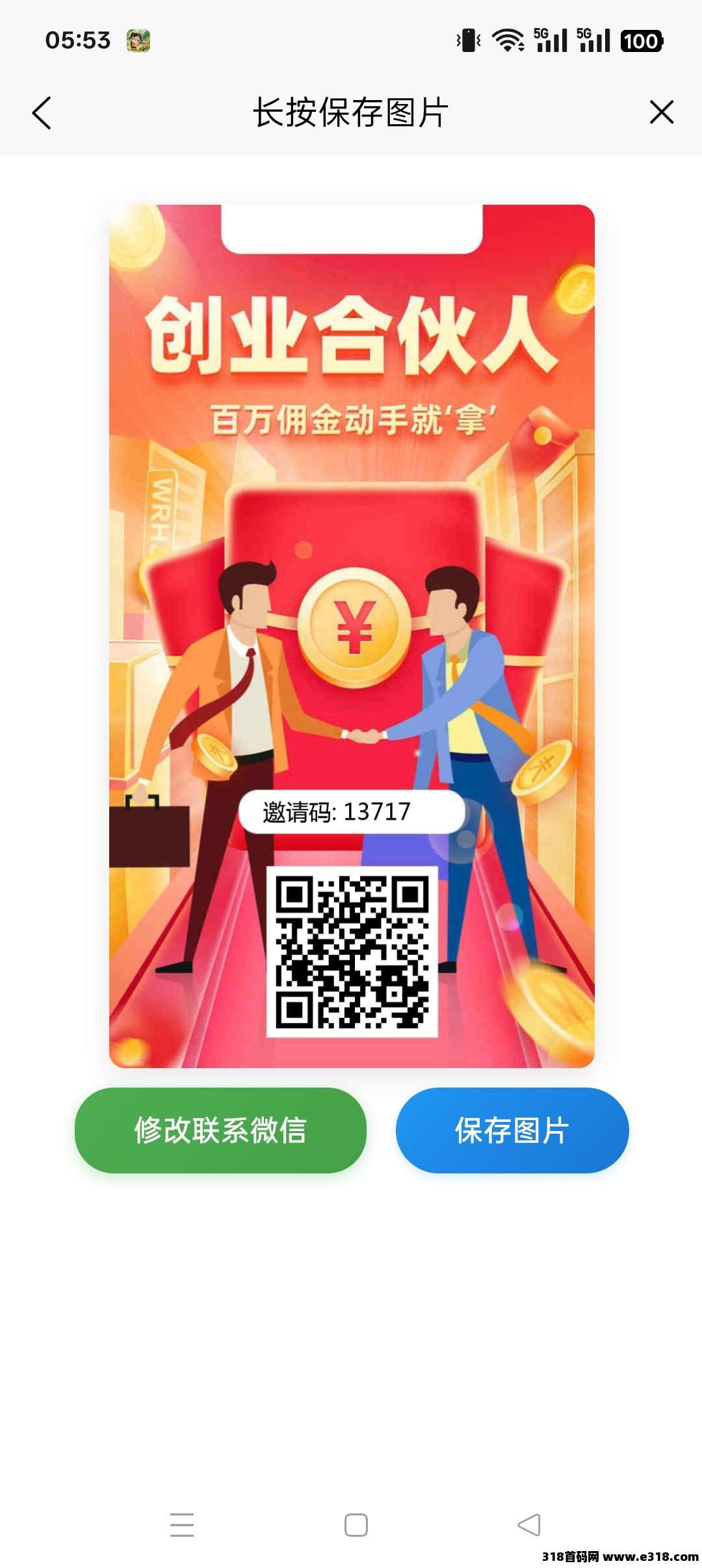 简云副业零撸，免费代发视频，保底收益高，最新模式