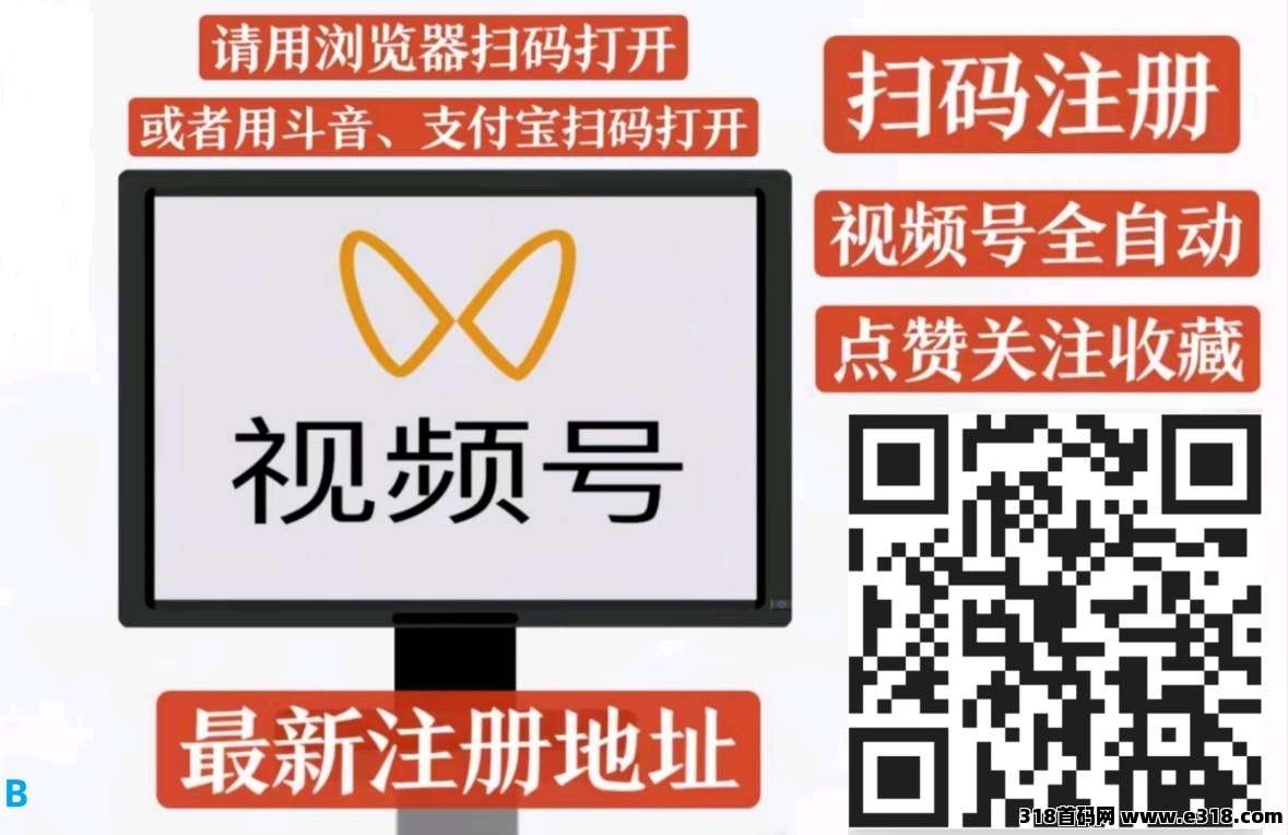 一斗米挂机平台，每天自动赚钱，绿色项目，很快上新