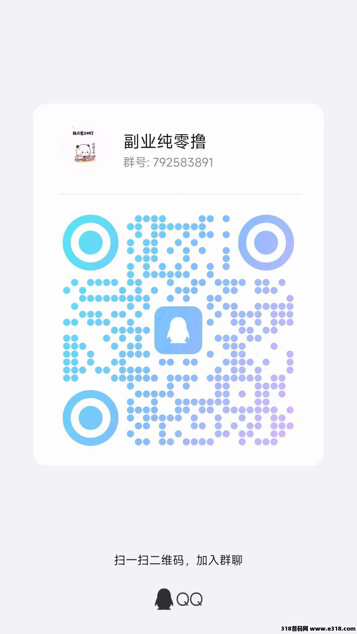 【猫猫阅读】轻松赚，秒速提现！