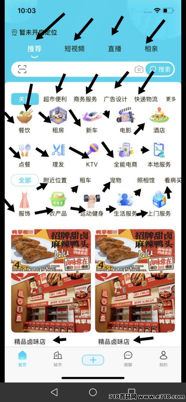 全能帮手，刚出0撸，无线代扶持推广，扶持1个月，还有APP里面积分奖励，随时变现