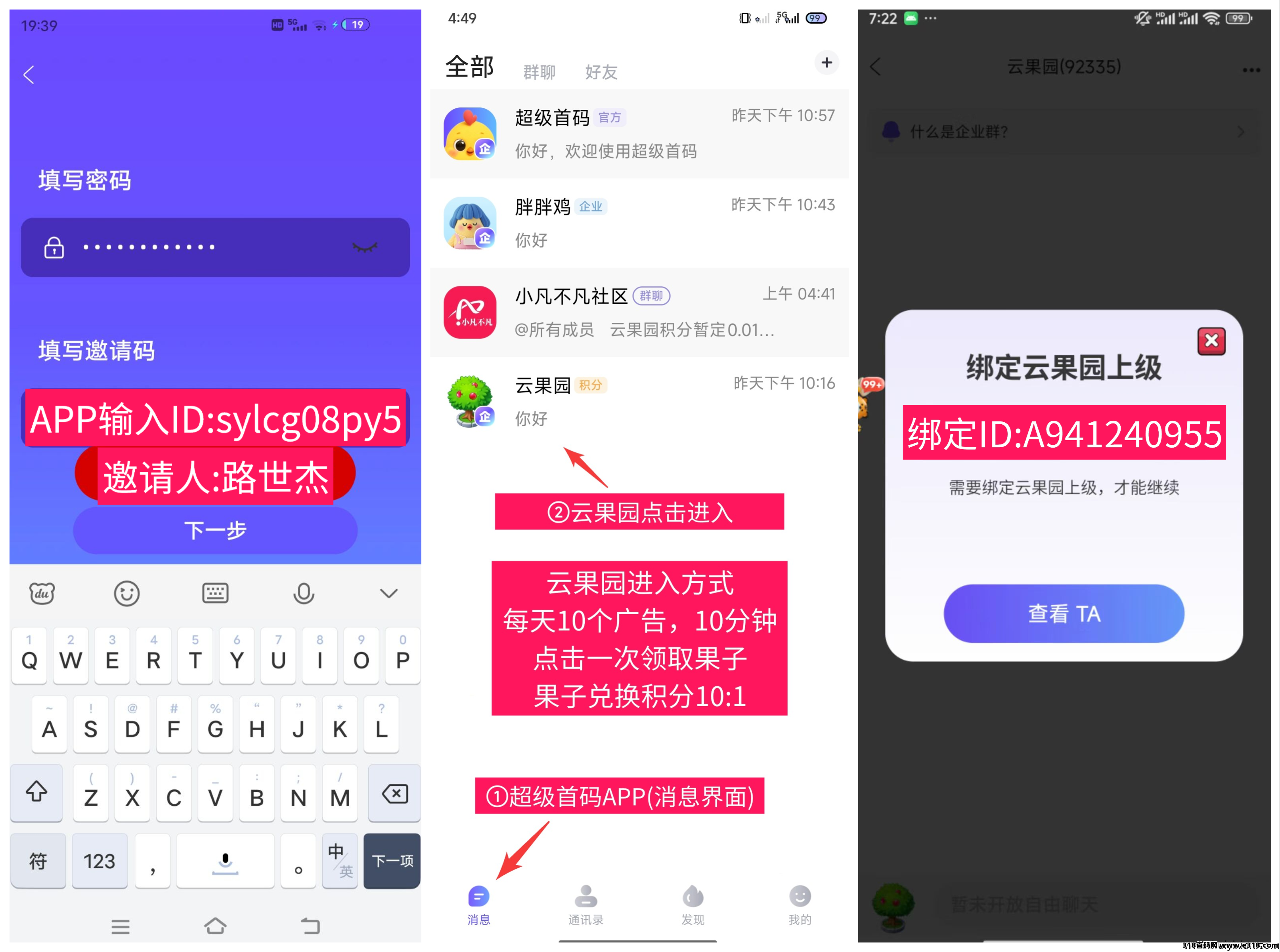 d6d704fcb720250825091903