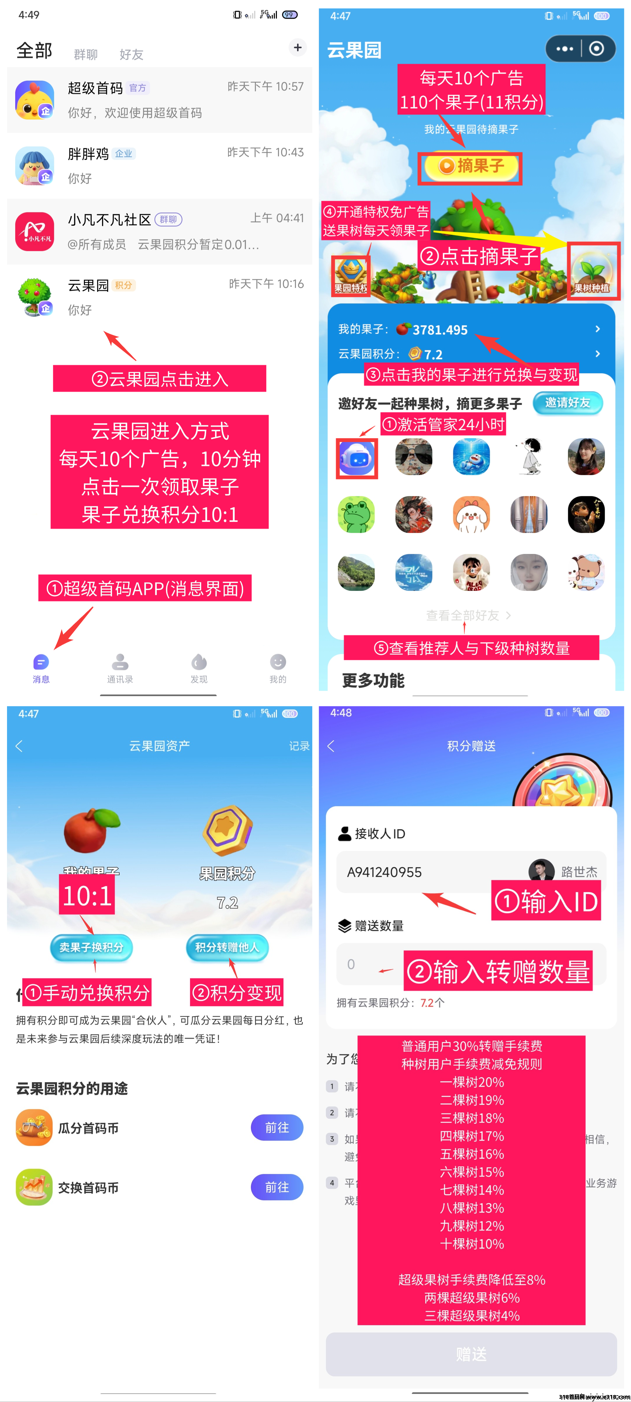 8aaad5e62920250824065205