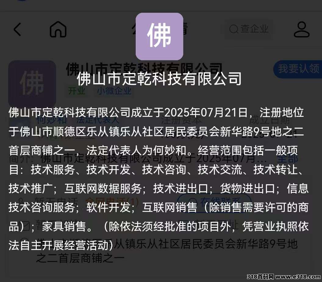 《天空之城》首码项目，新推上线