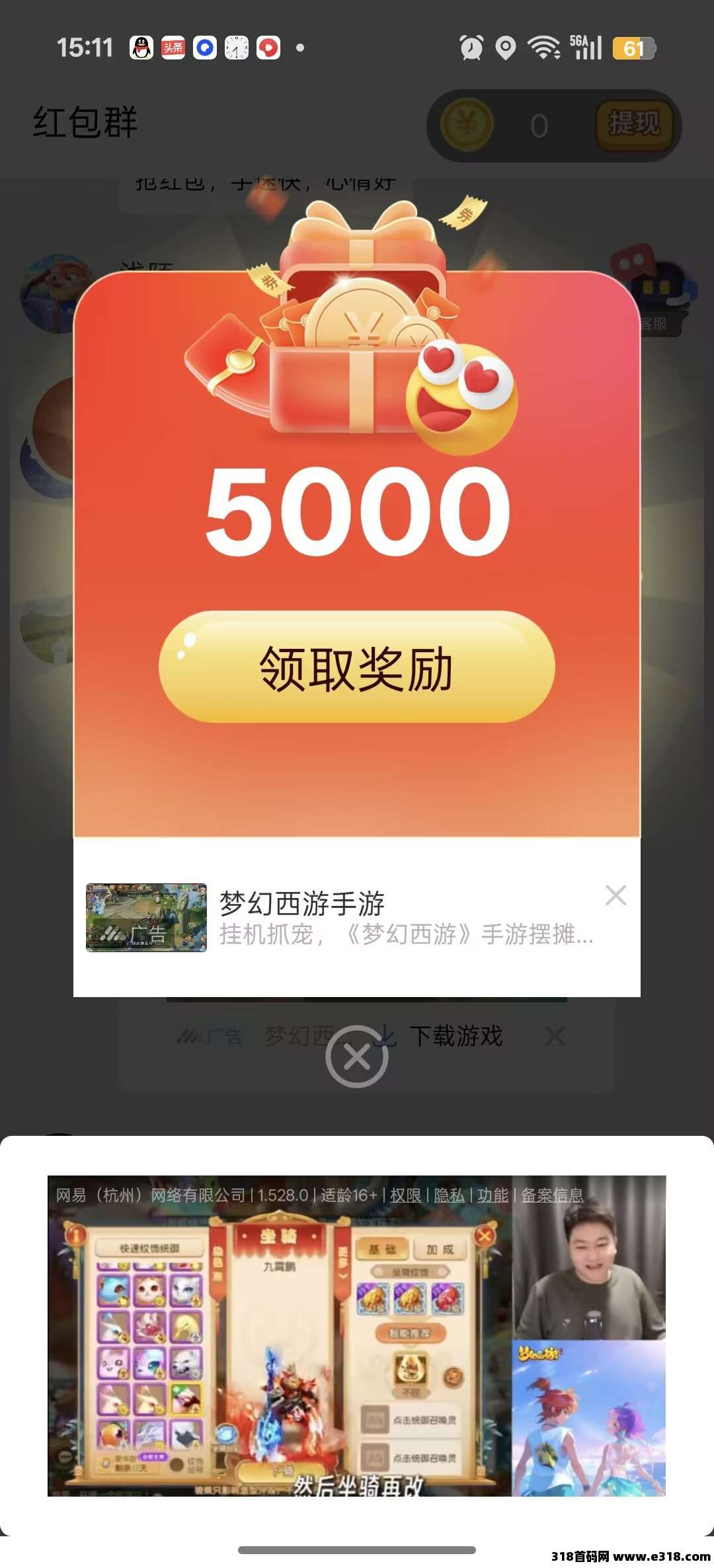 小豹趣玩，玩法免养机教程速领