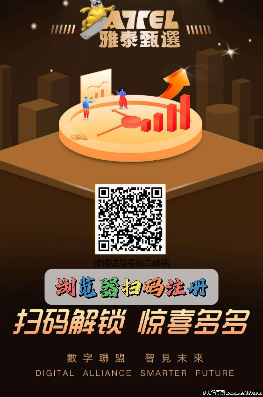 雅泰甄选已更新，全新姿态强势来袭，2025最强黑马