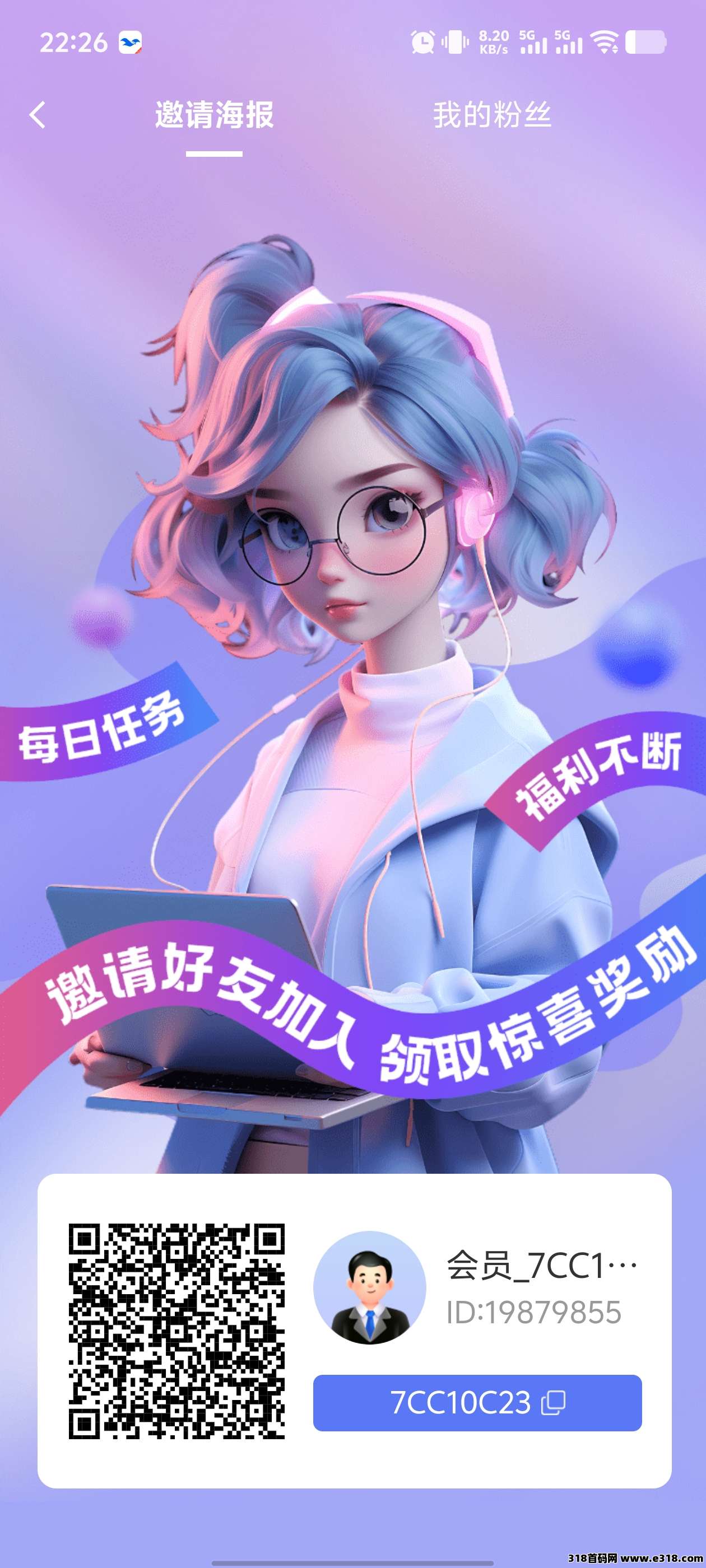 剧易购，越来越稳，一个秒卖，长期项目，招募活粉，不扫脸，建议多撸