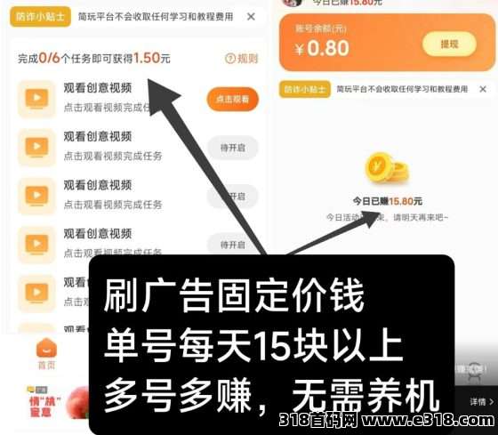 简玩夏日版：提现秒到，零门槛轻松赚钱！