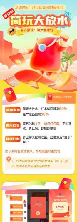 20250828111243235-04