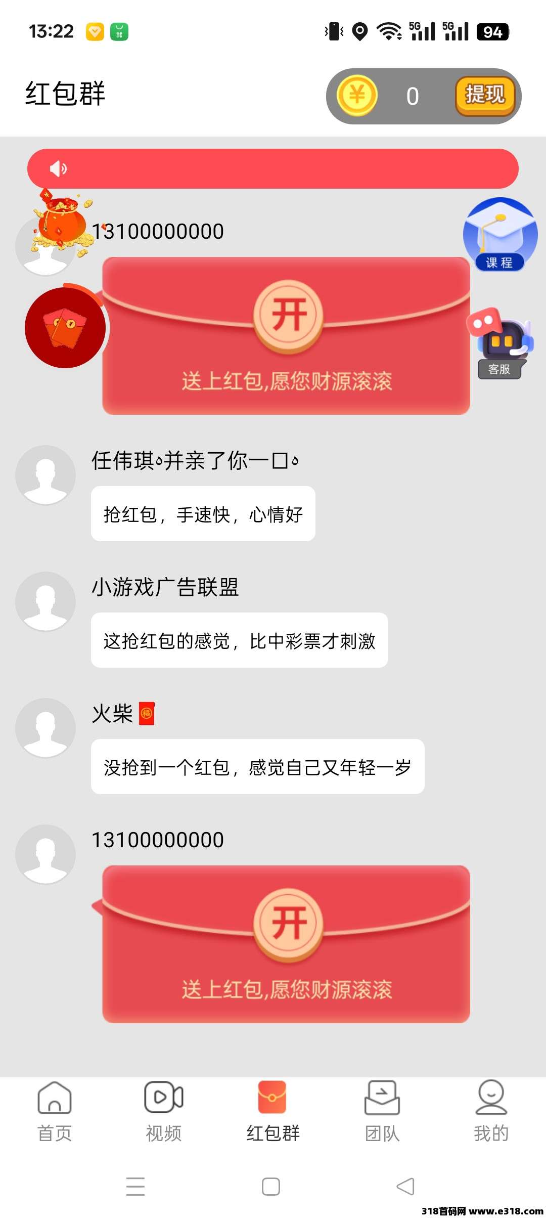 掌玩互动，零撸广告赚，不养机保底收益高