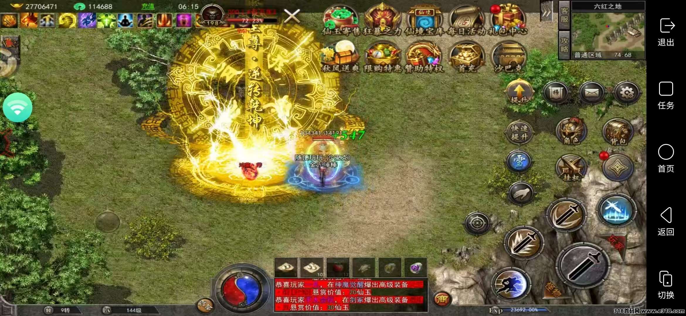 游戏搬砖打金，免费带没有套路