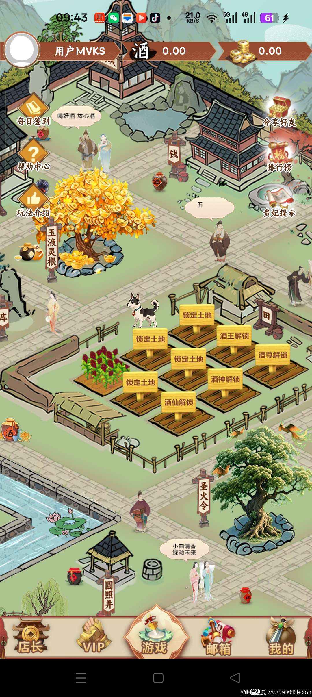 醉美黑粮坊首码农场小游戏