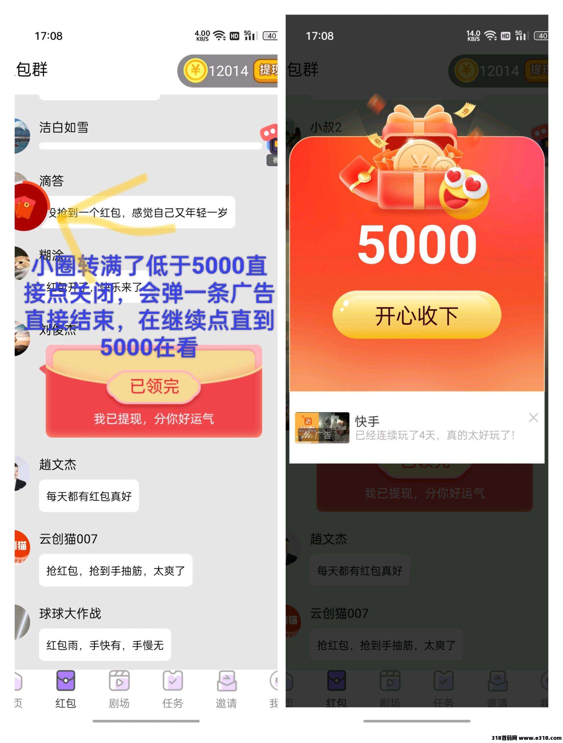 小豹点点:新出首码，广告赚，可连包收溢高