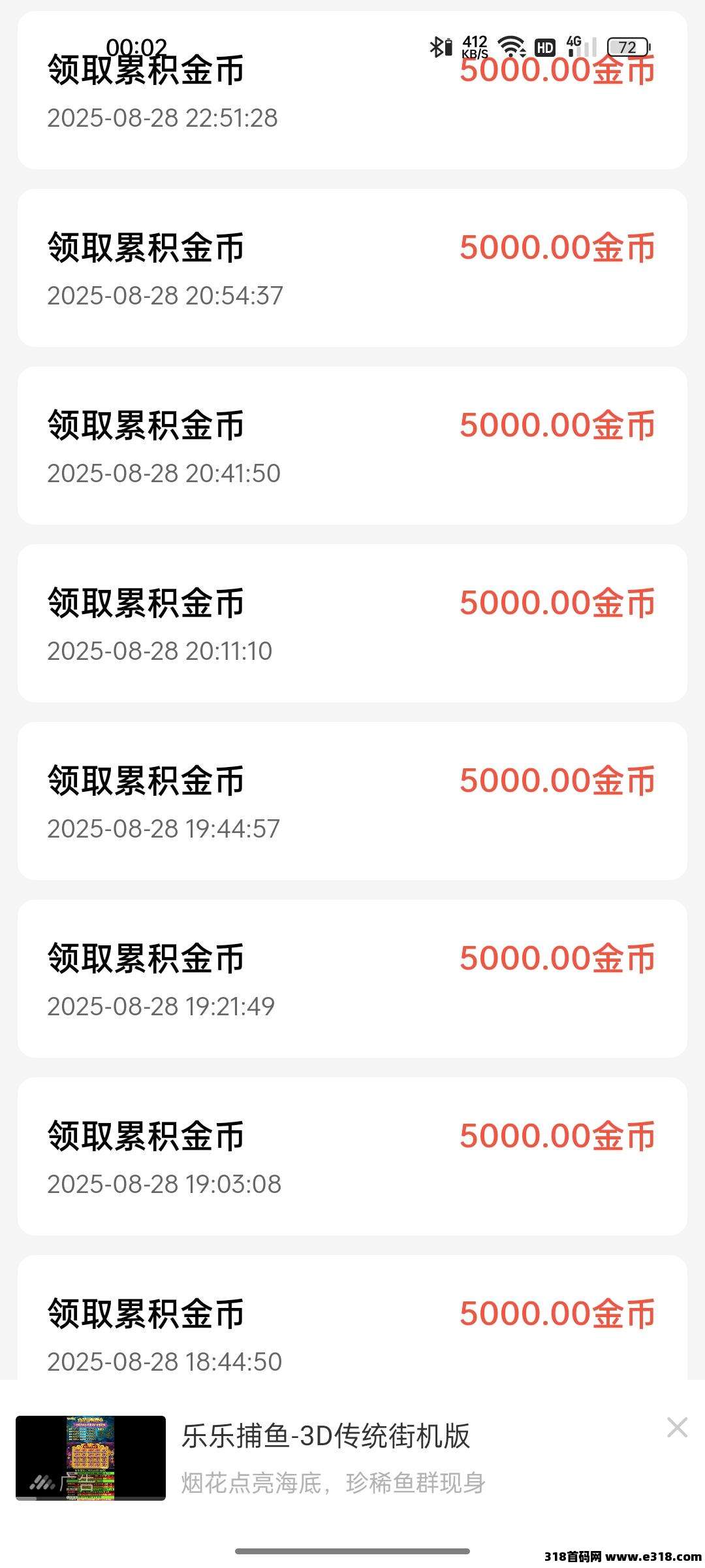 小豹点点:新出首码，广告赚，可连包收溢高