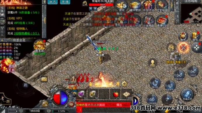 【自由之刃】传奇游戏打金搬砖