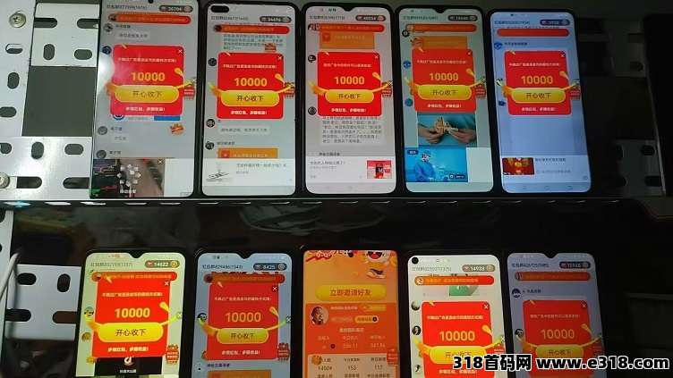 喵圈子首码，广告零撸的黑马平台，安卓苹果都能玩的广告掘金软件