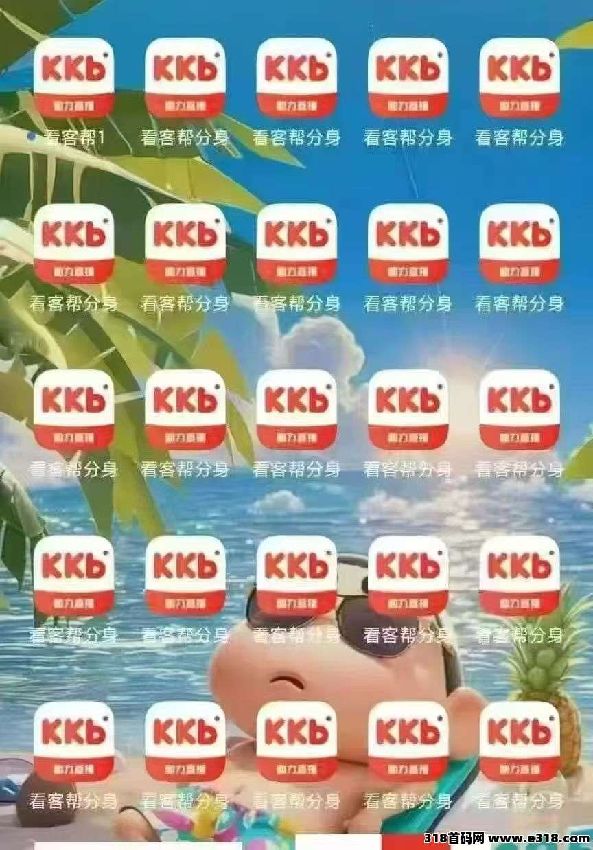 看客帮，每天提现秒到账