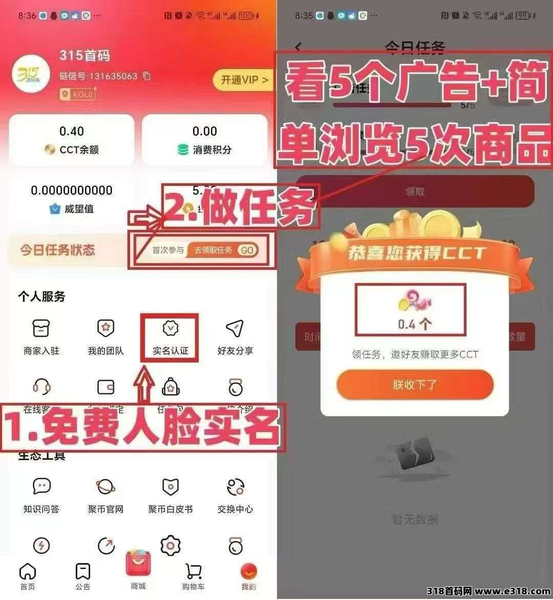 全新黑马0撸项目，链信世界，不用复投秒卖