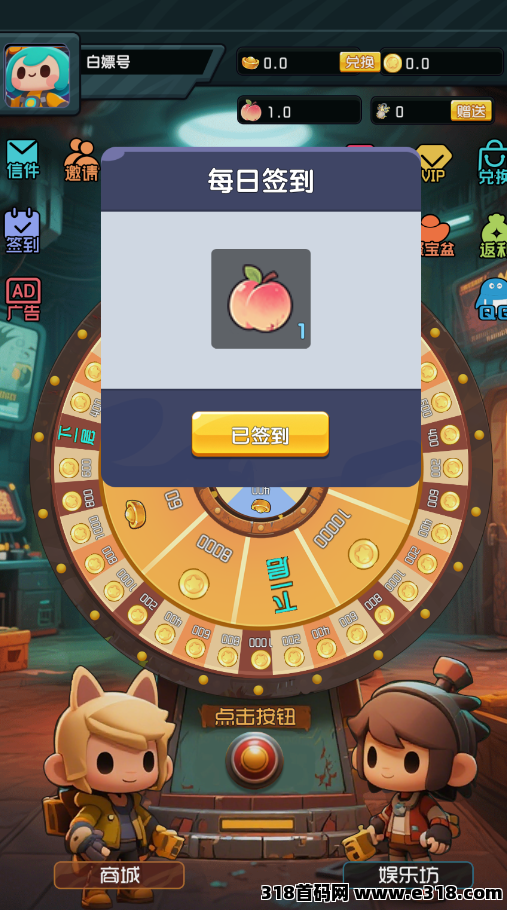 兄弟盟，火热来袭，绿色项目，团长模式