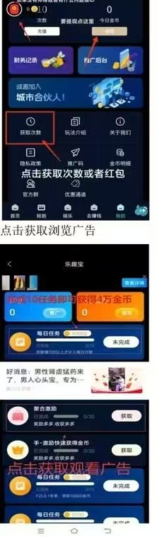 首码剧萌盒子，不养机保底收益高，团队模式