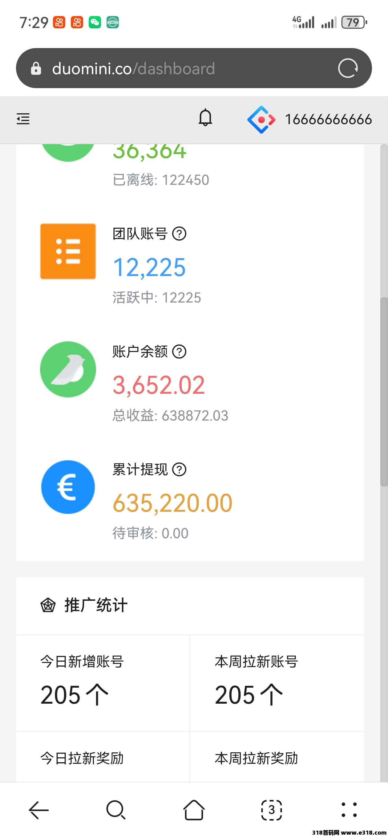 一斗米视频号挂机点赞关注，全网一手直招总代团长，价格永久最高