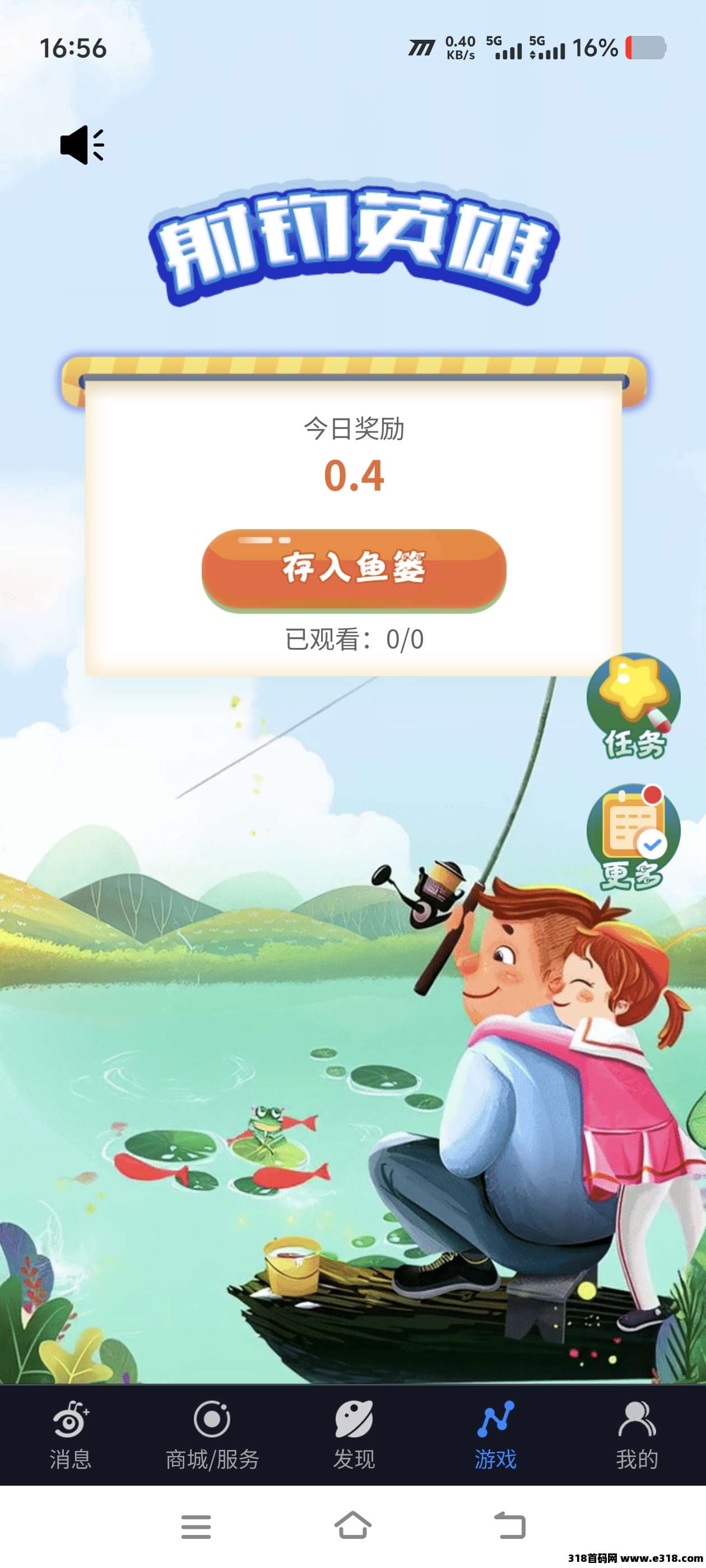 首码刚出蚁享实体项目