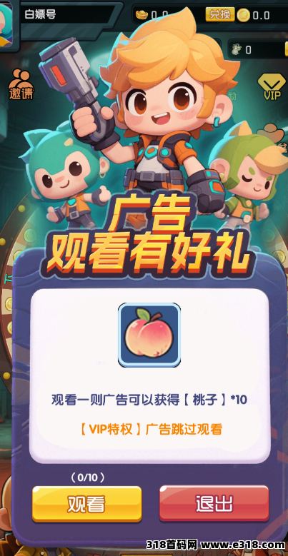 0撸神盘《兄弟盟》强势来袭