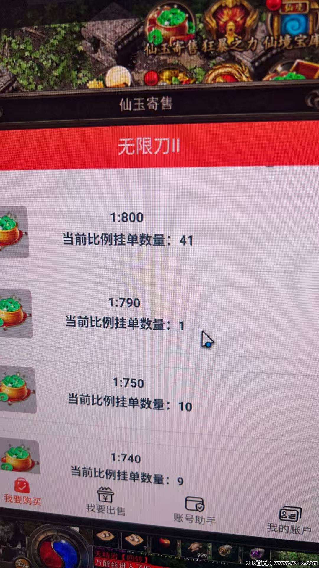 冠赢旗下搬砖手游，自带提米，不充套装，稳定靠谱