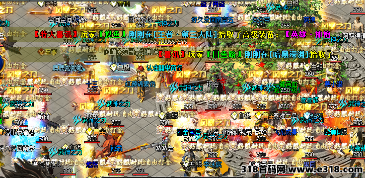 血饮传奇2025本月新区，收益当日可到账