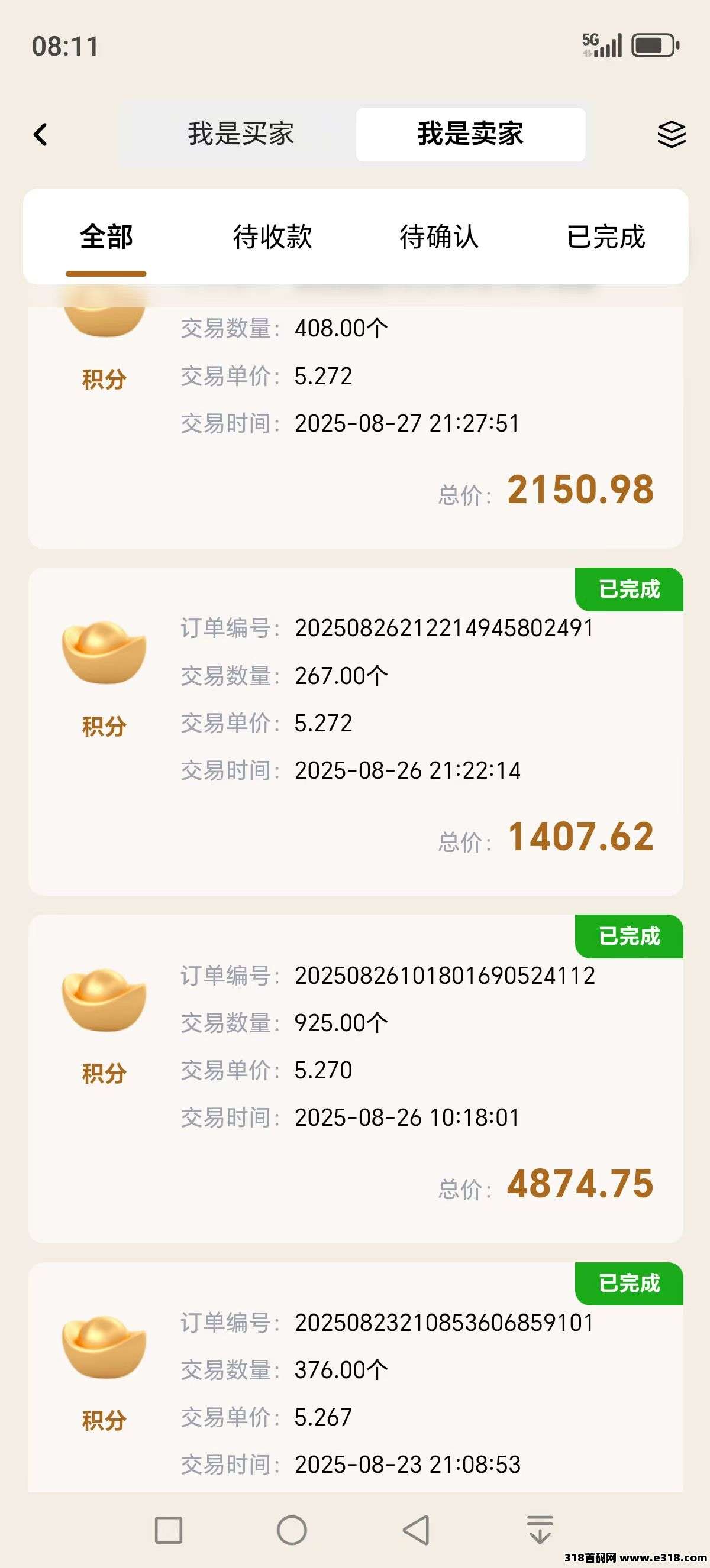 最新线报，首码唯遗商城，不锁本随时回，欢迎对接