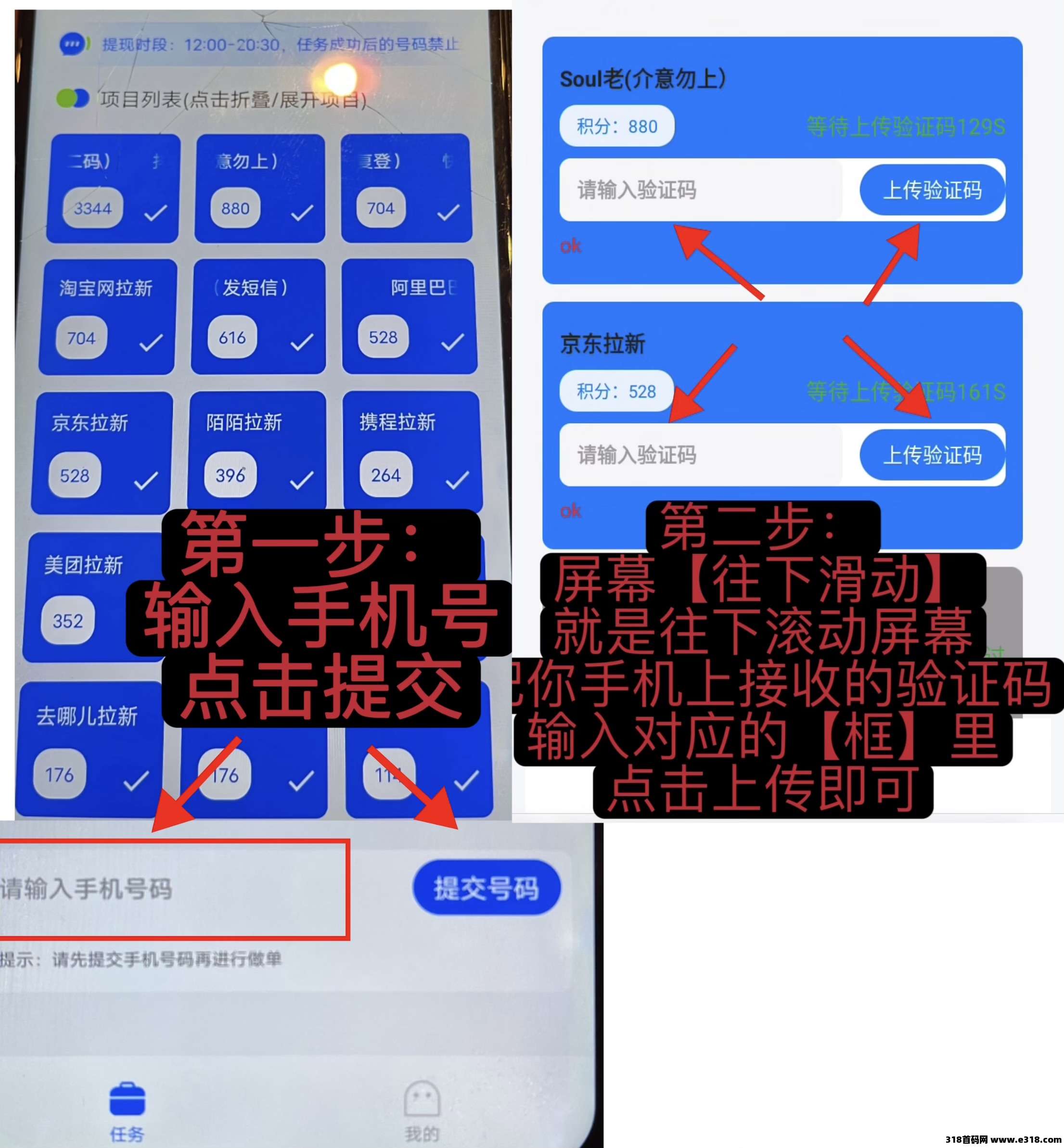 雷霆拉新项目，适合地推网推轻松上手