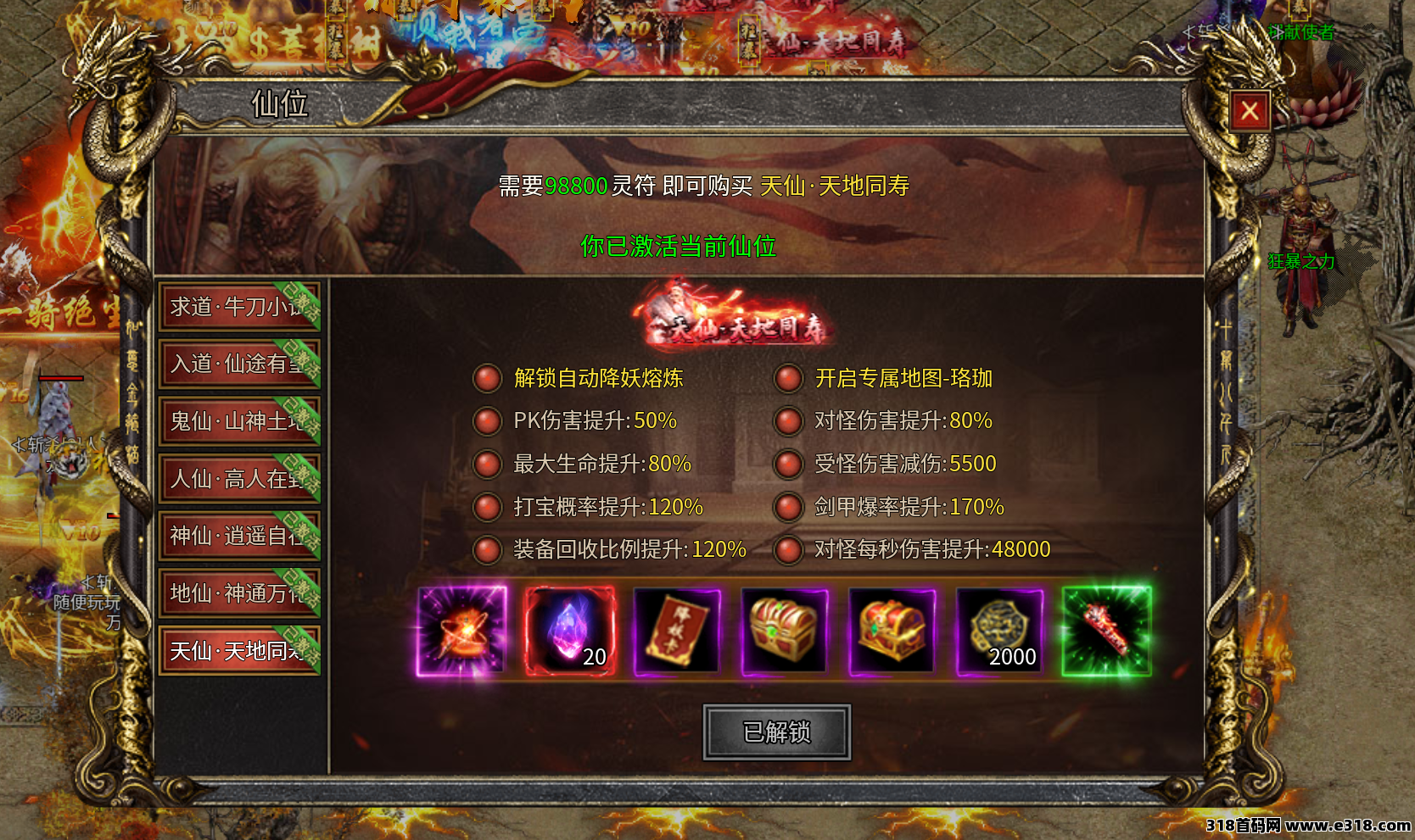 全新暗黑同款游戏搬砖，官方正版，赚米很简单