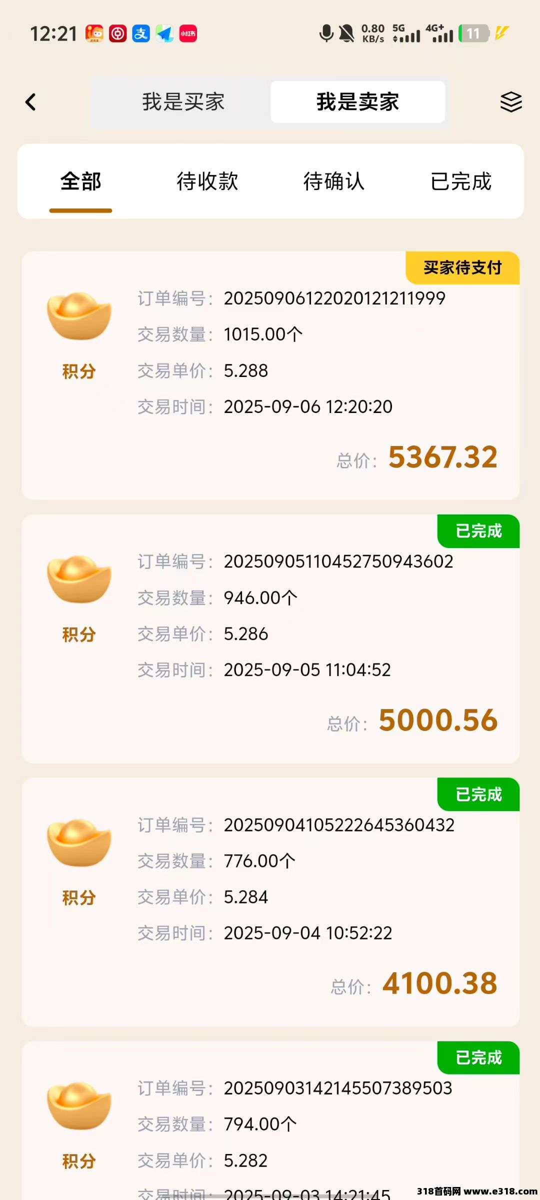 唯遗商城火爆招商，最高扶持对接团队