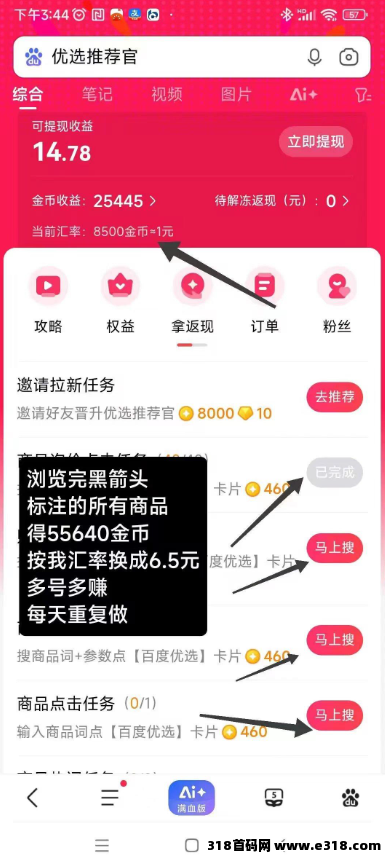 20250908104928979-02