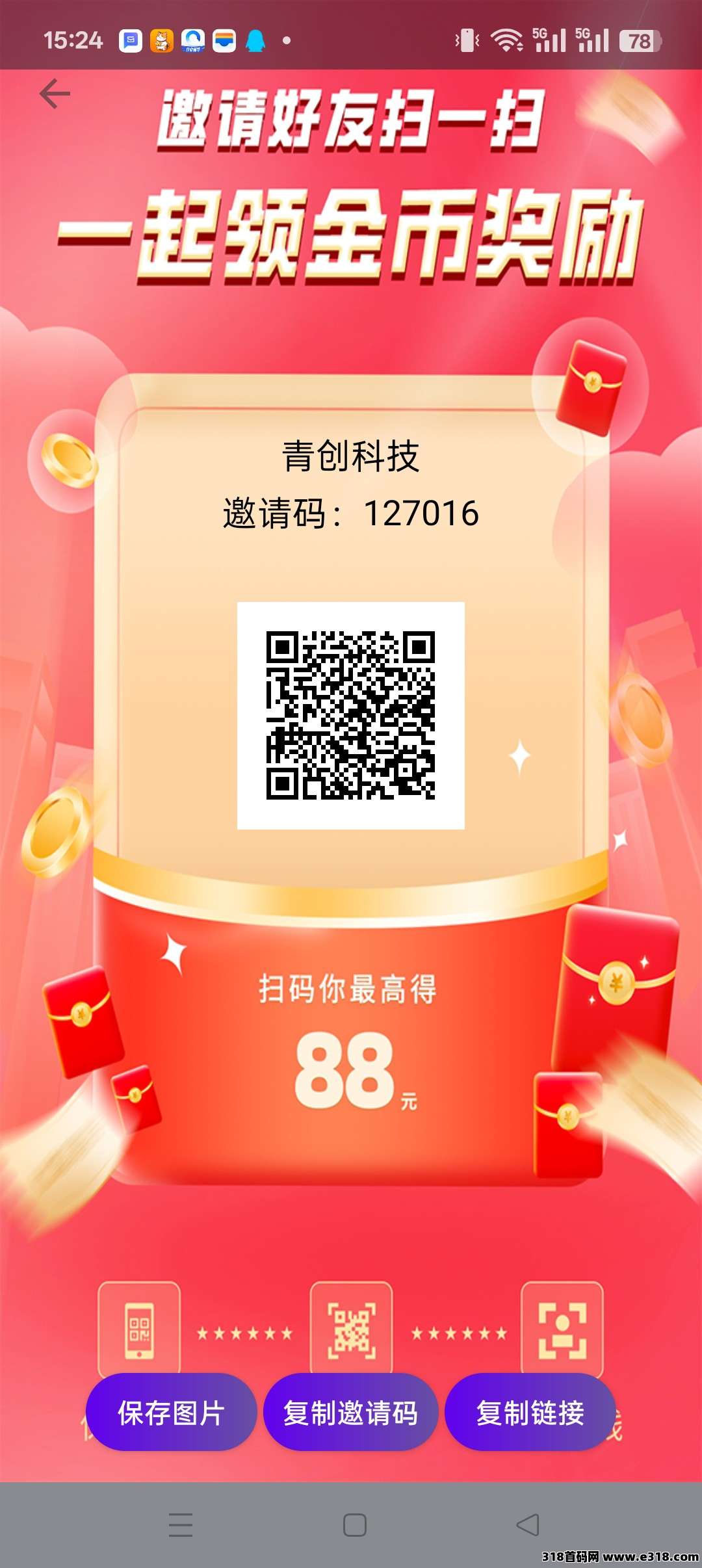 云享短剧，零撸广告，保底收益高，不养机，新人直接奖励