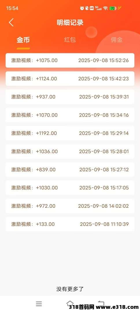 20250909115437144-02