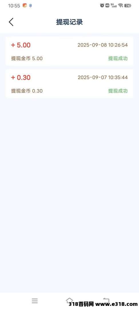 20250909115437258-03